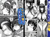 卒アル催●アプリ  クラスメイトを支配できる卒業アルバム
