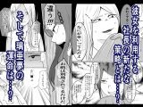 元ヤン事務員の妻2〜愛情と友情の寝取り沼〜