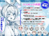 夫婦ノ夜 汁だく編 〜お茶目な奥さんとコスプレぶっかけ祭〜
