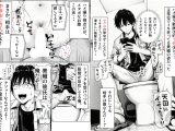 マグロだと思ってた俺の彼女、バ先の店長に超開発済みだった件