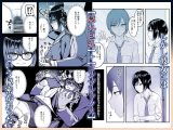 陰キャな俺だけが知っている生徒会長の裏側。 〜隠れ巨乳の先輩が快楽に屈服して堕ちるまで〜