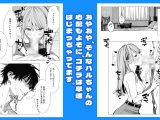 【続編:エリさん2】人妻達の憂鬱・真面目な人妻エリさん2親友のハルちゃんと一緒に風俗編