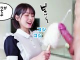 【純愛AIゲーム】お掃除メイドえりか 〜俺のチンポも掃除して〜
