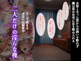 ピンサロ嬢が俺の部屋に通う理由  〜〇等分の花嫁編〜