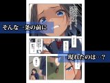 裏垢がバレた水泳部員ちゃん4
