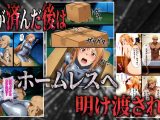 アスナからの最後の動画