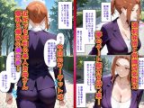 母娘姦  橘親子編